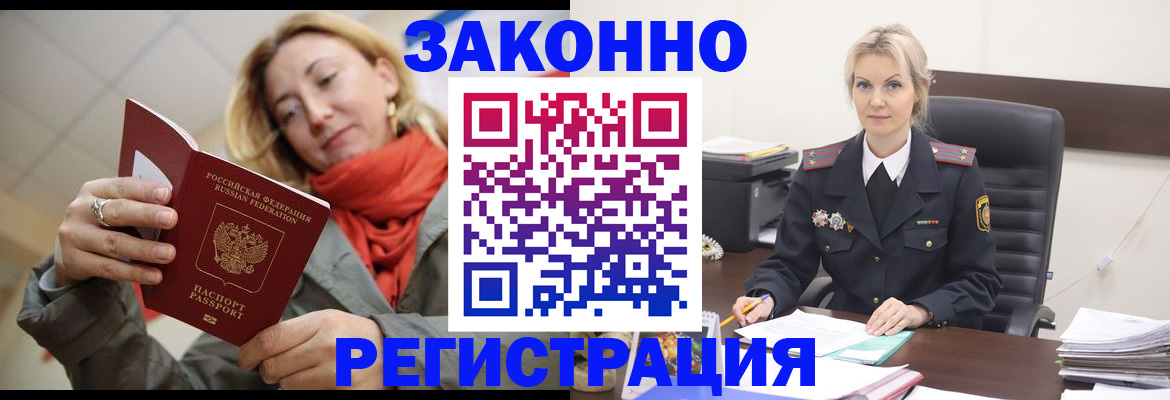 пропишу в квартире в Дивногорске